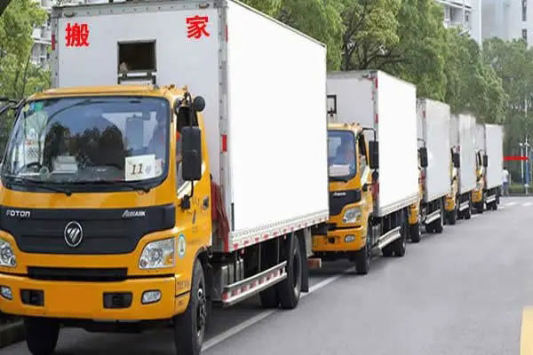 东宁长途搬家公司